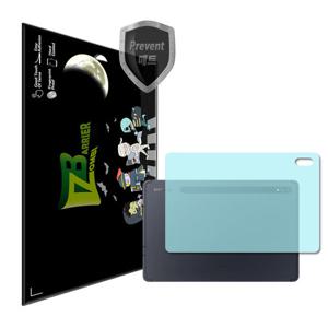 갤럭시탭S7 후면보호필름 2매