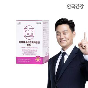 안국건강 아이원 루테인 지아잔틴 미니 50캡슐 1개