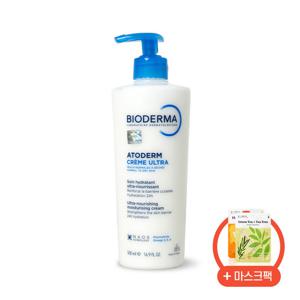 바이오더마 아토덤 울트라 크림 500ml + 마스크팩(2매)
