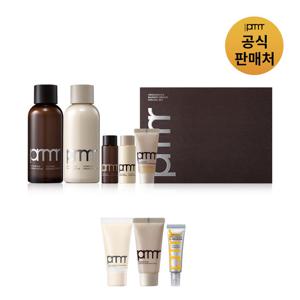 [프리메라] 오가니언스 베리어 리페어 2종 세트