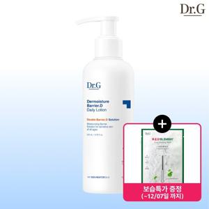 [닥터지] 더모이스처 배리어D 데일리 로션 200mL