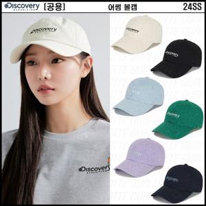 [디스커버리] 공용 어썸 볼캡 모자 DXCP5014N