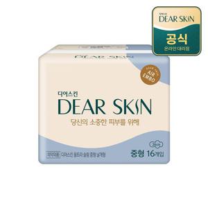 깨끗한나라 생리대 디어스킨 에어엠보 중형 16P x 1팩