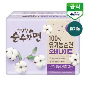 깨끗한나라 생리대 유기농 건강한 순수한면 오버나이트 12P x 1팩