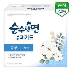 깨끗한나라 생리대 순수한면 슈퍼가드 중형 16P x 1팩