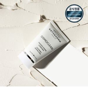 [에스테덤] 라이트닝 버핑 마스크 75ml (1분 각질팩)