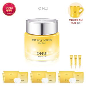 [오휘] [GS단독]미라클토닝 글로우 크림 60ml