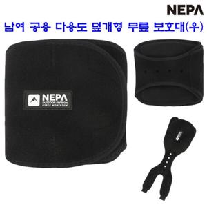 [네파][등산용품 무릎보호대](7JC7914)_남여 공용 국산 다용도 덮개형 무릎보호대(우)
