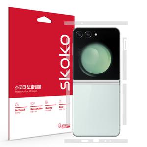 갤럭시Z플립5 무광 측면 테두리 외부보호필름 1매
