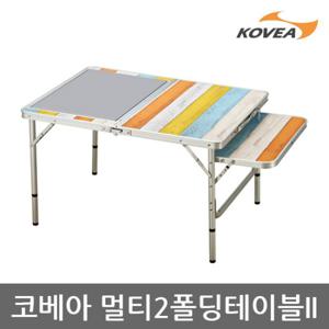 5U 코베아 멀티 2폴딩 테이블2 KECV9FA-03