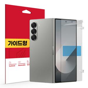 갤럭시Z폴드6 지문방지저반사 전면디스플레이 액정보호필름 2매