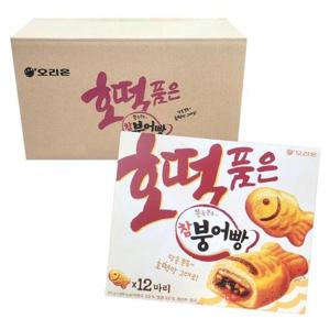 오리온제과 호떡 품은 참붕어빵 372g 8개