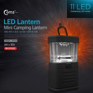 데스크용품 Coms 램프 캠핑용 랜턴 11LED 미니
