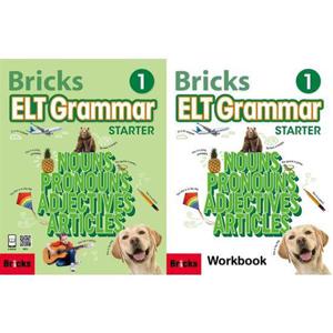[사회평론] Bricks ELT Grammar Starter 1 SB + WB 세트 (전2권)