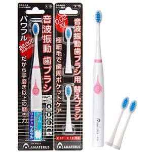 아마데라스_핑크[본품+리필모2개입] 휴대용 음파칫솔 전동칫솔 진동칫솔 전자치솔