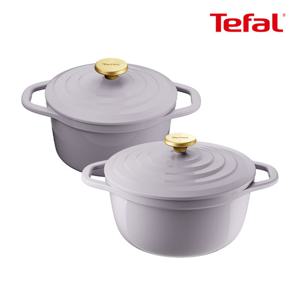 테팔 인덕션 세라믹 에어주물냄비 프렌치라벤더 2종(20+24)