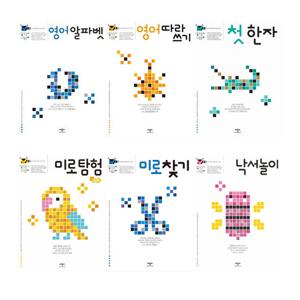 애플비 생각놀이 느낌놀이 언어학습 창의 학습세트 전6권