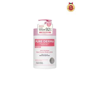 [온더바디]온더바디 퓨어더마 마일드 바디로션 베이비파우더 1L