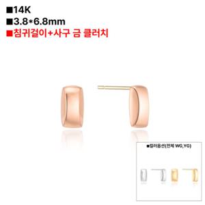 로이드 14K  볼륨 미니 스퀘어 스터드 귀걸이 LPFP3002G