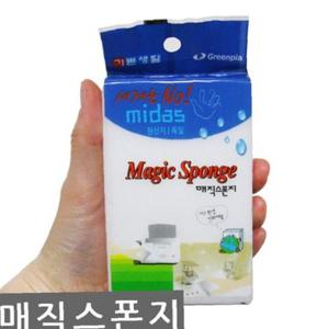 스폰지/그린피아/매직 스폰지/독일산/70mmx110mm