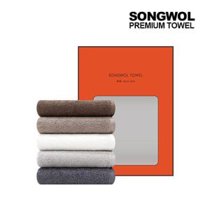 [송월타월] 뉴컬러무지150g 2장 세트_오렌지유리창 케이스포함