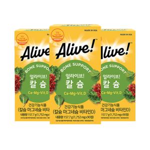 얼라이브 칼슘 마그네슘 비타민D 90정 3개