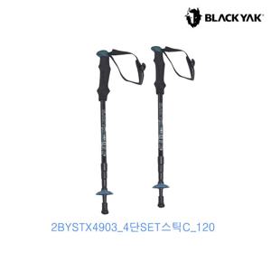 [블랙야크] 2BYSTX4903_4단SET스틱C_120