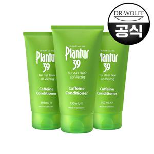 플란투어39 카페인 컨디셔너 150ml X 3