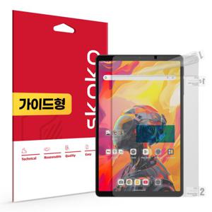 올도큐브 iPlay70 mini Ultra 지문방지 저반사 액정보호필름