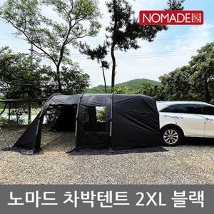 OU 노마드 차박텐트 2XL-블랙 N-7876