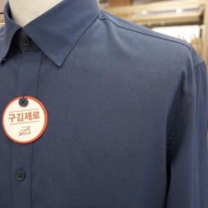 트레몰로 HC10 솔리드 슬림핏 드레스셔츠 TGNTL5S1211