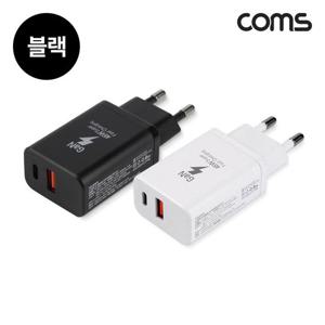 G POWER GaN PD 45W 초고속 충전기(블랙) 고속충전기 타입C충전기 초고속충전기 USB충전기