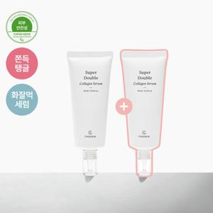 [정가49,800원]체르엠 슈퍼 더블 콜라겐 세럼 60mlx2 피부 모공 탄력 각질 제거 피지 케어