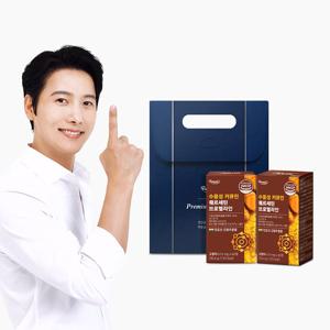 퍼니트 수용성 커큐민 퀘르세틴 브로멜라인 2개입 선물세트 (총 4개월분)