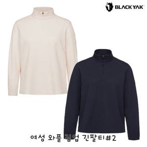 블랙야크 여성 세미크롭 반집업티셔츠 여성 와플 집업 긴팔티 1BYZTFU506