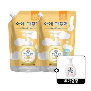아이깨끗해 핸드워시 순향 리필 1.8L 2개+250ml 공용기