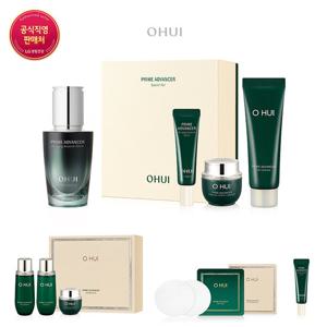 [오휘] [GS] 프라임 어드밴서 디에이징 앰플 세럼 20ml 기획세트