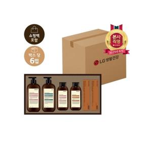 [LG생활건강 선물세트]LG추석선물세트 모던에디션 라이프x6개