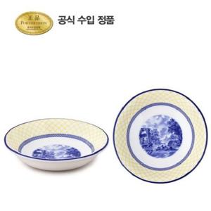[포트메리온]지알로 시리얼볼 20cm 2p
