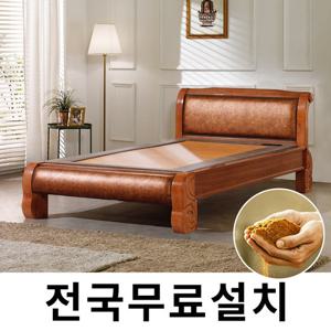 [보루네오]옛 온돌의 감성 흙침대 (싱글) GC017