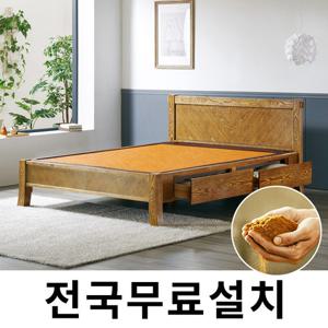 [보루네오]옛 온돌의 감성 흙침대 (싱글,서랍) GC003