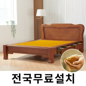 [보루네오]옛 온돌의 감성 흙침대 (퀸,서랍) GC213