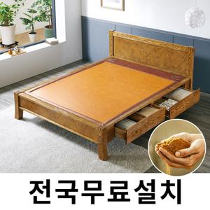 [보루네오]옛 온돌의 감성 흙침대 (퀸,서랍) GC011