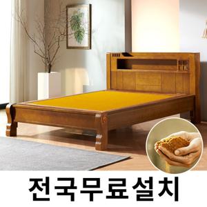 [보루네오]옛 온돌의 감성 흙침대 (퀸,조명) GC077