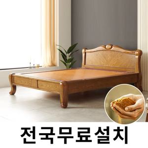 [보루네오]옛 온돌의 감성 흙침대 (퀸) GC107