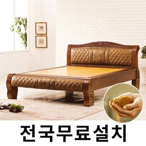 [보루네오]옛 온돌의 감성 흙침대 (퀸) GC097