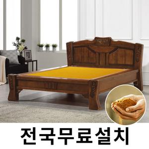 [보루네오]옛 온돌의 감성 흙침대 (퀸) GC165