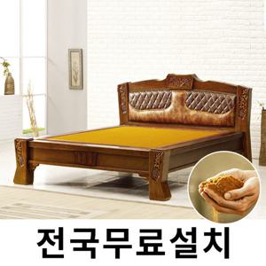 [보루네오]옛 온돌의 감성 흙침대 (퀸) GC159