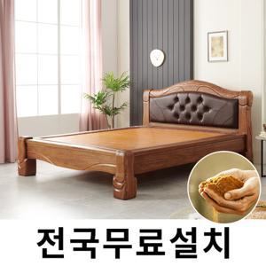 [보루네오]옛 온돌의 감성 흙침대 (퀸) GC189