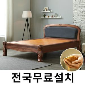 [보루네오]옛 온돌의 감성 흙침대 (퀸) GC177